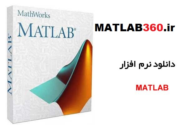 Matlab 2014a windows 10